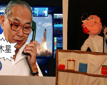 30 junho | Em busca da pérola do calor | Teatro infantil